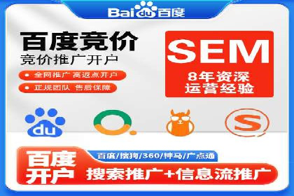 案例分析：信息流广告运营公司助力企业品牌升级