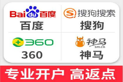 案例解析：如何让百度竞价代理为企业带来效益